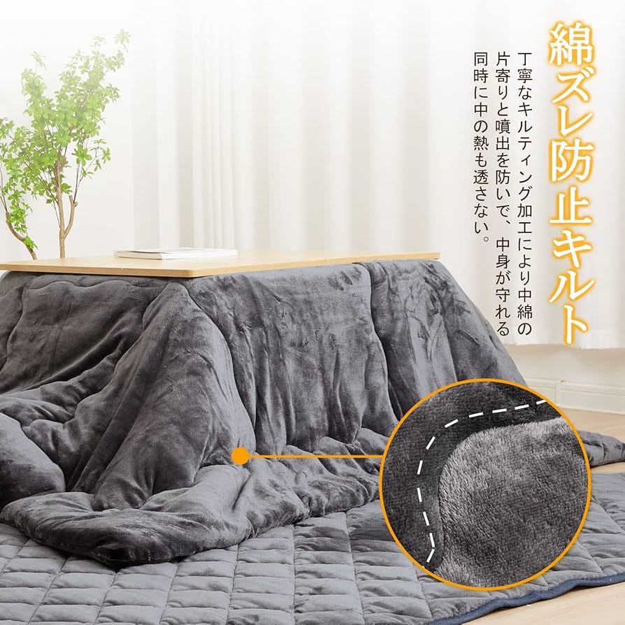Amazon｜【極暖】 こたつ布団 コタツ布団 長方形 コタツ布団